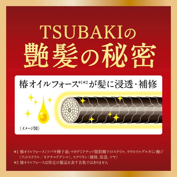 Tsubaki - Premium Volume & Repair Shampoo 300ml (Refil)