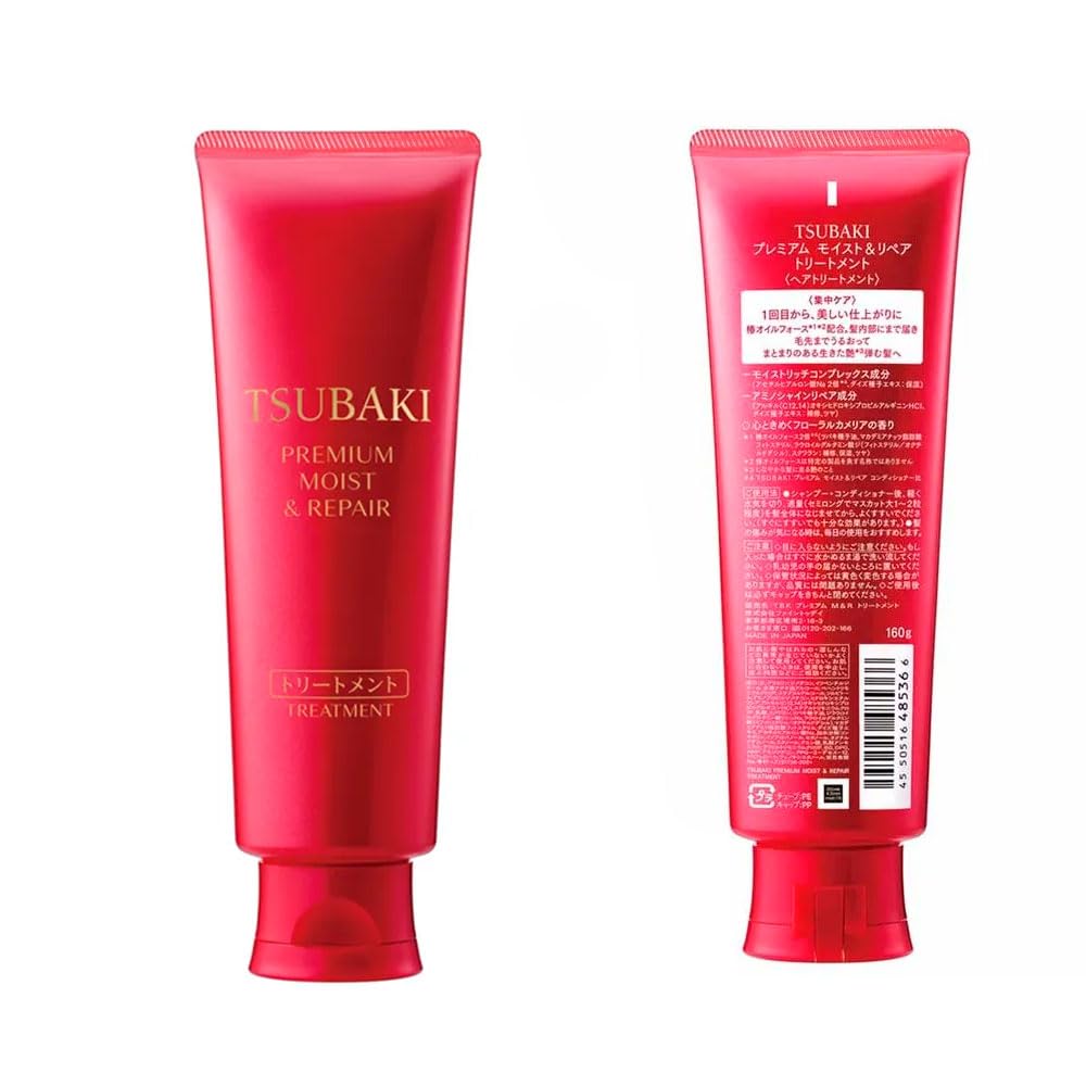 Tsubaki - Premium Moist & Repair Treatment 160g