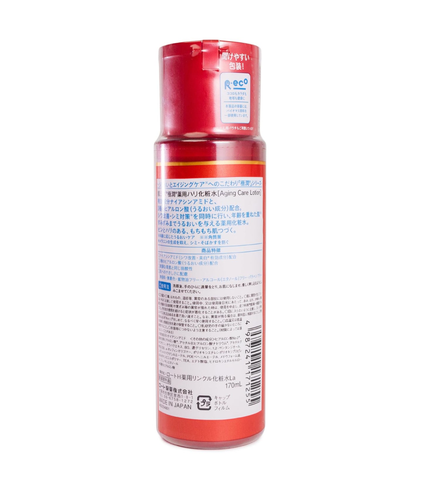 Hada Labo® Gokujyun Aging Care Lotion - Loção Hidratante anti-idade com Ácido Hialurônico e Niacinamida 170ml