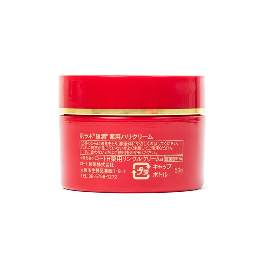 Hada Labo® Gokujyun Aging Cream creme facial para peles maduras com ação anti-idade e combinação de Ácido Hialurônico, Niacinamida e Manteiga de Karitè 50g