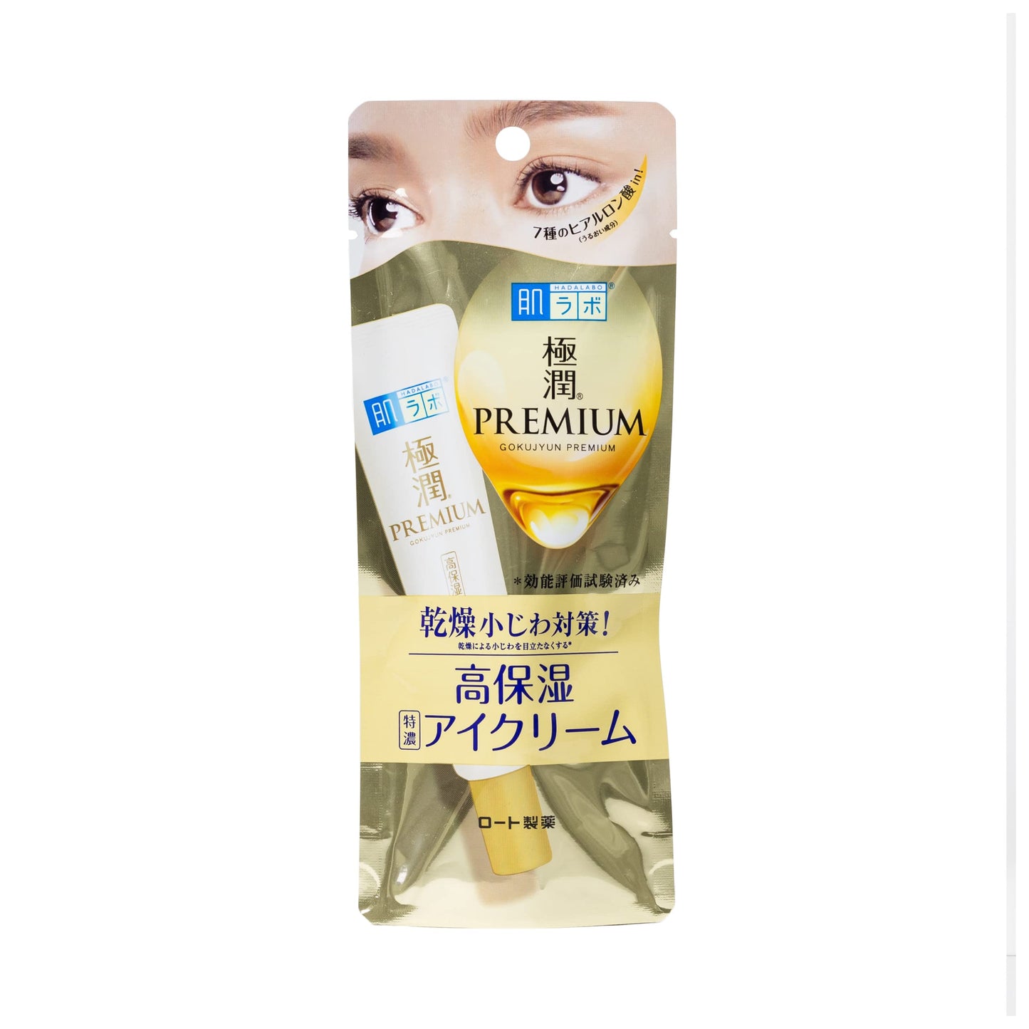 Hada Labo® Gokujyun Premium Eye Care - Creme hidratante para área dos olhos com Efeito Lifting 20g